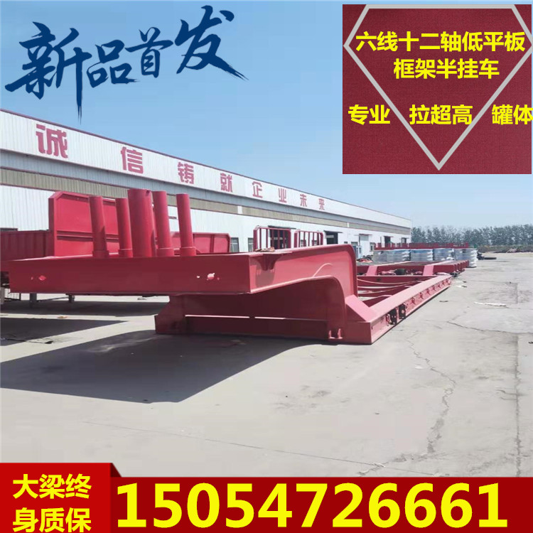 厂家直销13米勾机板半挂车，风力发电扇叶运输半挂车  风力发电扇叶运输车