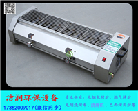 重庆2.8米无烟液化气天然气烧烤炉 商用家用均可  无烟烧烤炉  液化气烧烤炉