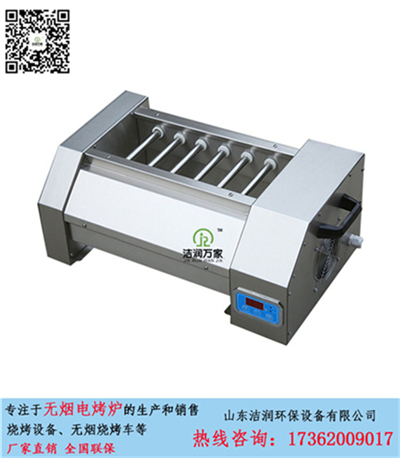黑金刚电烤串炉怎么样 厂家直销热线黑龙江  黑金刚电烤炉  电烤炉厂家