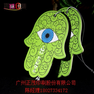 厂家推荐香薰挂件除异味家居香片进出口专业定制  汽车香片  香片定制