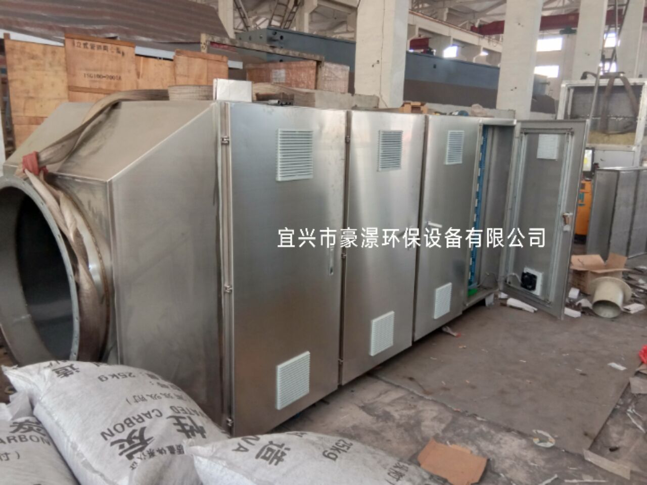 光催化氧化处理设备 光触媒技术应用