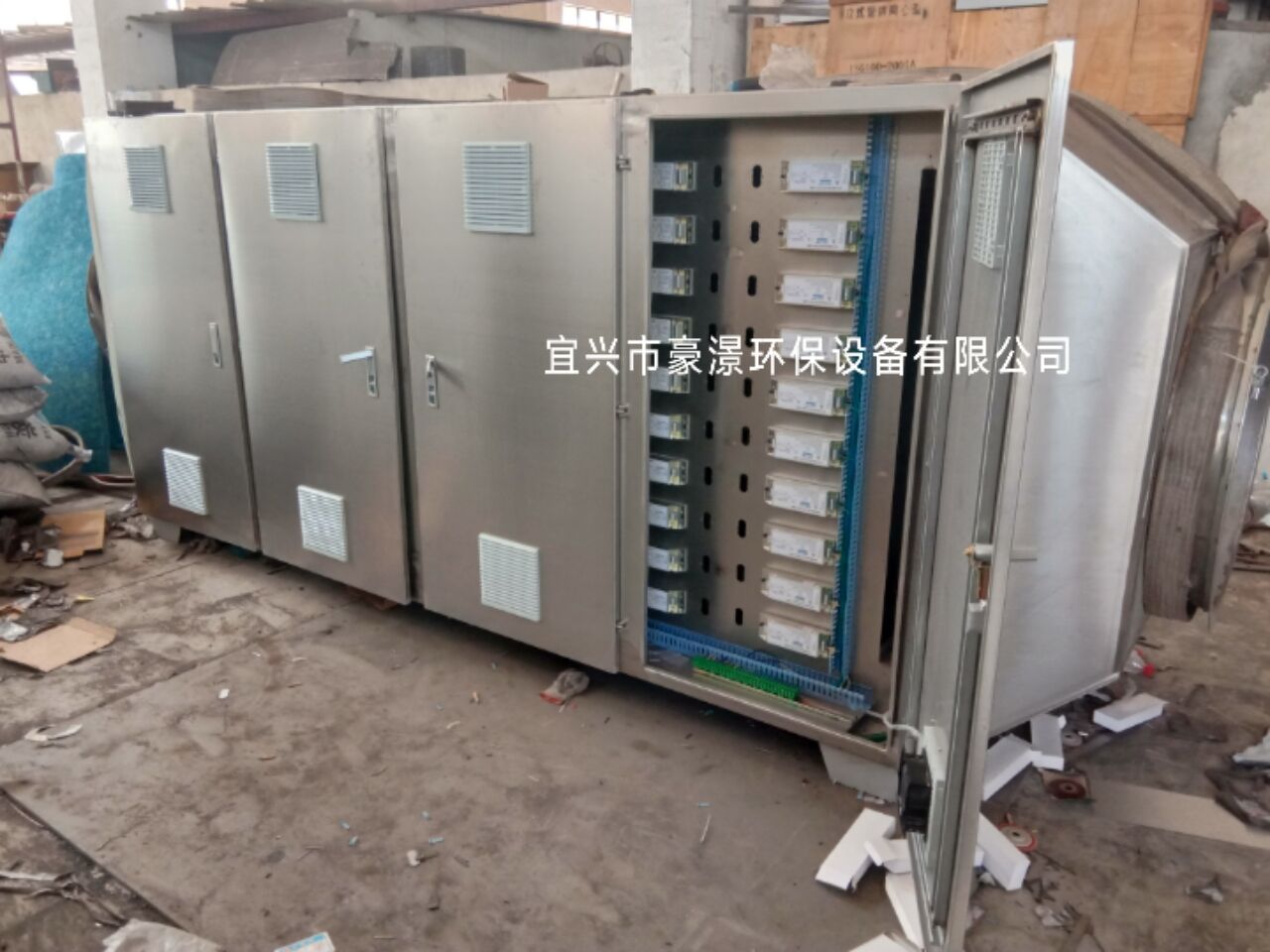 光催化氧化处理设备 光触媒技术应用