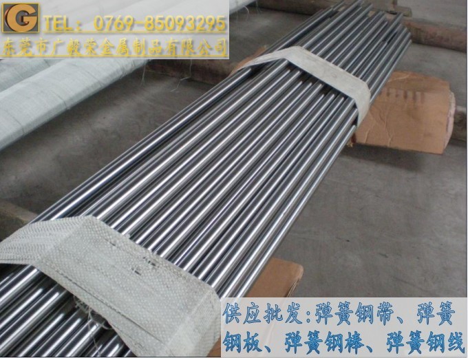 60si2mn弹簧钢棒 60si2mn耐磨钢棒  耐磨弹簧钢棒