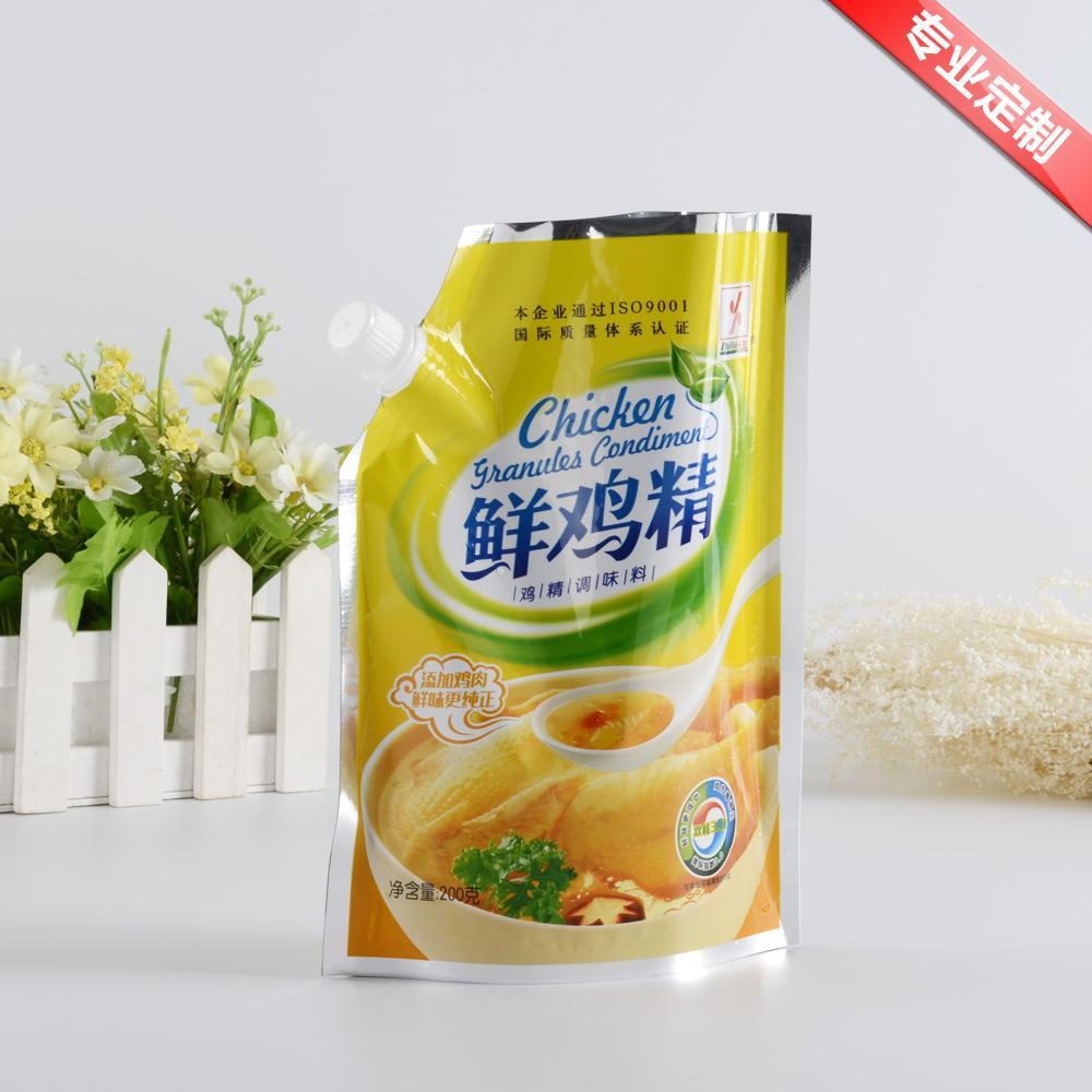 广安鸡精调味料包装袋专业可靠的厂家  真空袋  尼龙真空袋  真空包装袋