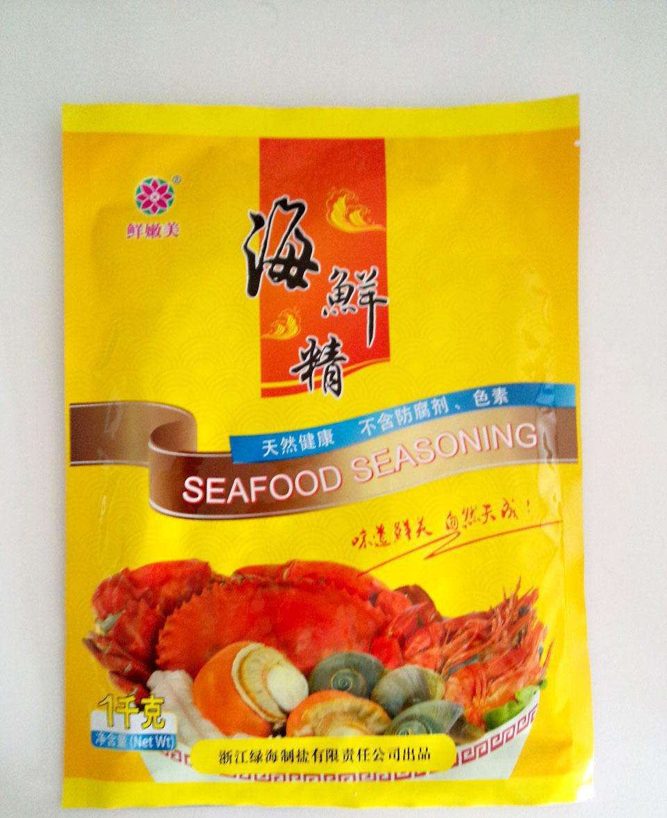 内江鸡精调味料包装袋专业可靠的厂家  真空袋  尼龙真空袋  真空包装袋