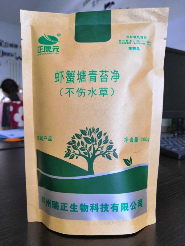 塘里为什么会长青苔有什么坏处？怎么解决青苔  水瘦  塘里有青苔