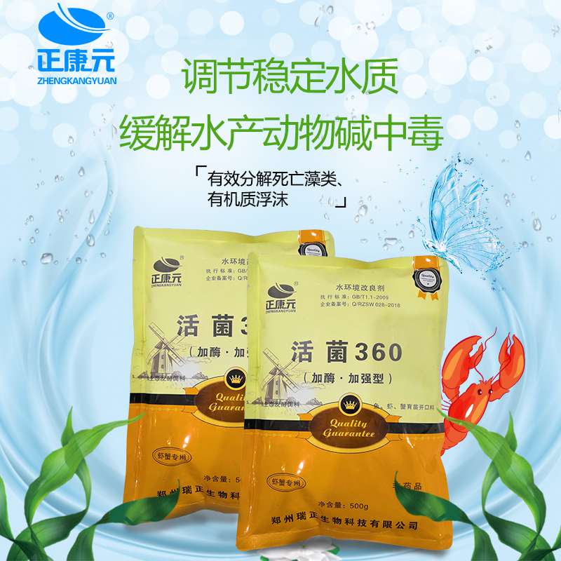 水质发绿浑浊，调理水质成本低的用什么  促进开口
