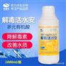 泥鳅有气泡病肚子胀气怎么解决