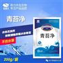 我的鱼塘里绿绿的是长青苔了吗？怎么解决了