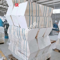 山东昊阳异形块厂家直销工业炉专用  颜色洁白  耐高温  保温效果好