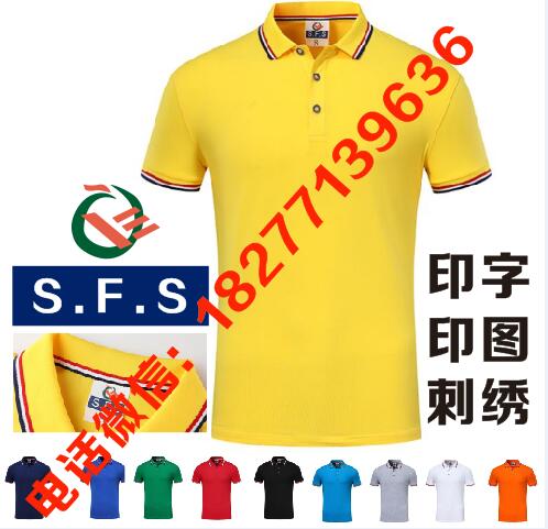 南宁纯棉文化衫批发（图）  南宁文化衫  南宁广告衫