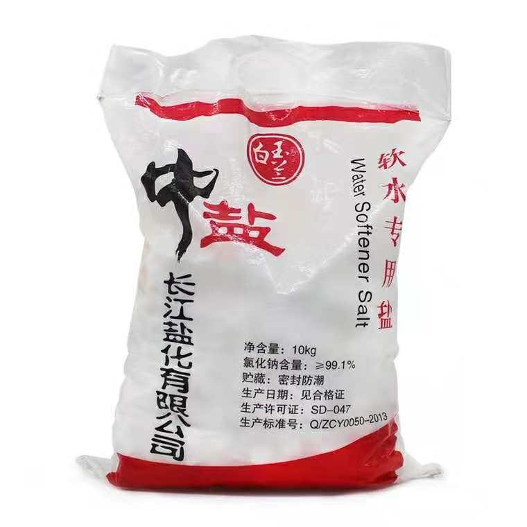 陕西咸阳软水盐工业盐融雪盐离子交换树脂再生剂 陕西软水盐 陕西工业盐 陕西融雪剂