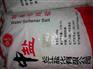 陕西咸阳软水盐中盐软水盐高效能树脂再生剂