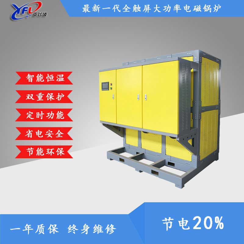 高温反应釜电蒸汽锅炉什么价格&nbsp;&nbsp;电热水锅炉&nbsp;&nbsp;电蒸汽发生器