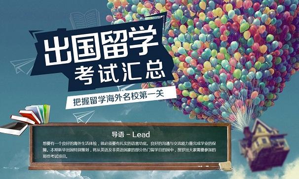 上海育通教育信息咨询有限公司