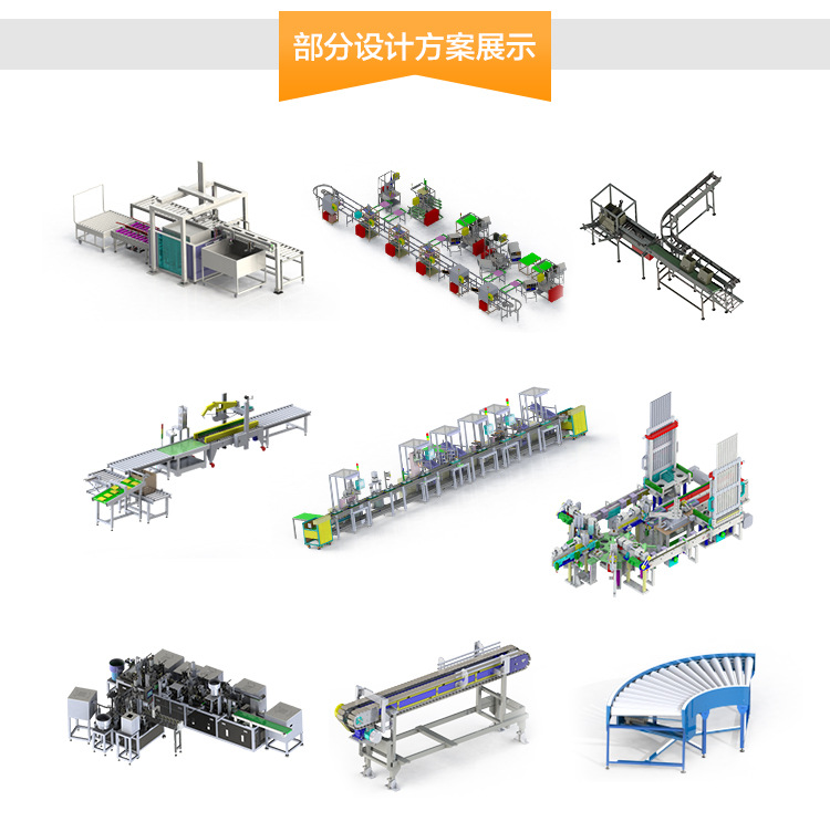 威海装配线,自动化生产线,流水输送线
