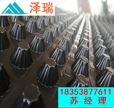 大连2公分3公分疏水板√辽阳车库蓄排水板  大连2公分疏水板  大连3公分疏水板