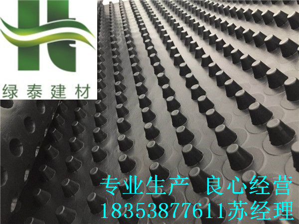 广西%防城港车库疏水板无纺布+网状交织蓄排水板  广西车库疏水板  防城港车库排水板  广西车库蓄排水板