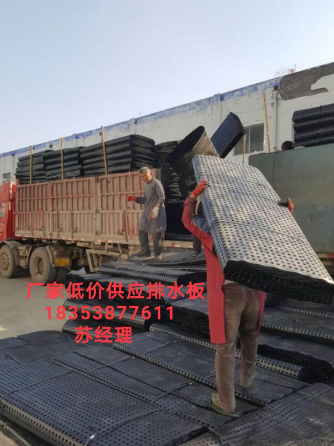 1.6公分排水板甘肃|兰州车库疏水板厂家  甘肃1.6公分排水板  甘肃车库排水板  甘肃车库疏水板