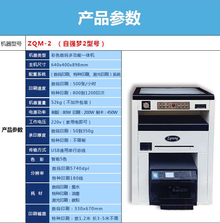 影楼手机照片冲印数码印刷机甩卖 打印机