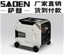 萨登5000瓦小型发电机型号性能