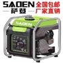 萨登萨登四千瓦小型发电机品牌哪家