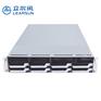 LR2082-2G机架式2U服务器 专注服务器定制厂家