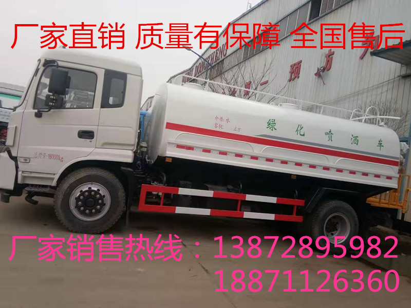 蓝牌东风2方洒水车现车现车  东风多利卡洒水车  东风洒水车
