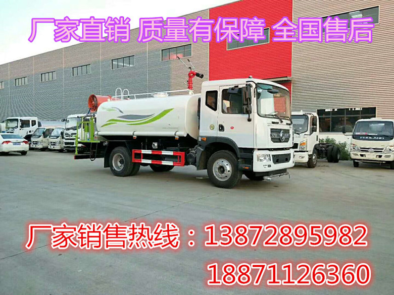 蓝牌东风2方洒水车生产厂家  东风多利卡洒水车  东风洒水车