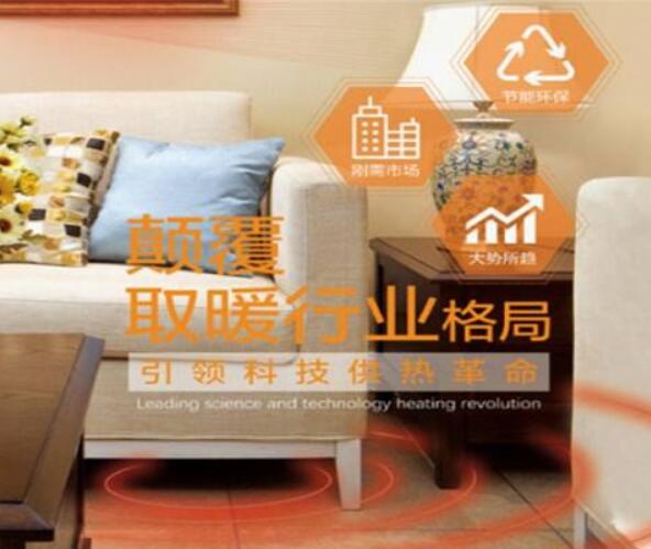 暖斯尔双核石墨烯地暖 舒适省钱便捷  暖斯尔地暖好吗