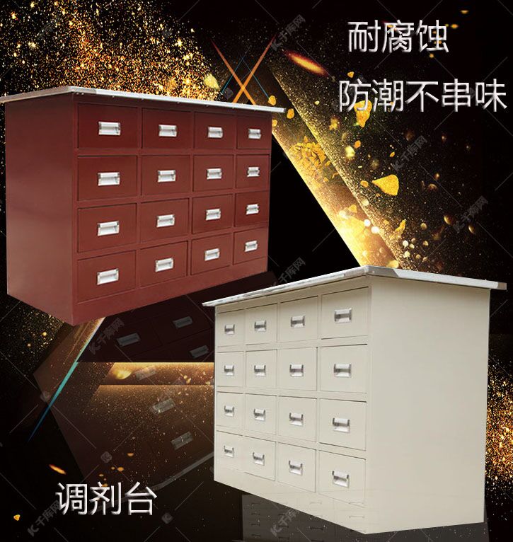 石家庄鑫莱邦不锈钢中药柜厂家直销 木制中药柜 40斗中药柜