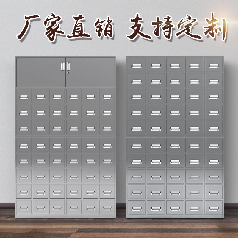 石家庄不锈钢中药柜供应、多斗中药柜厂家直销 中药储物柜 钢制中药柜