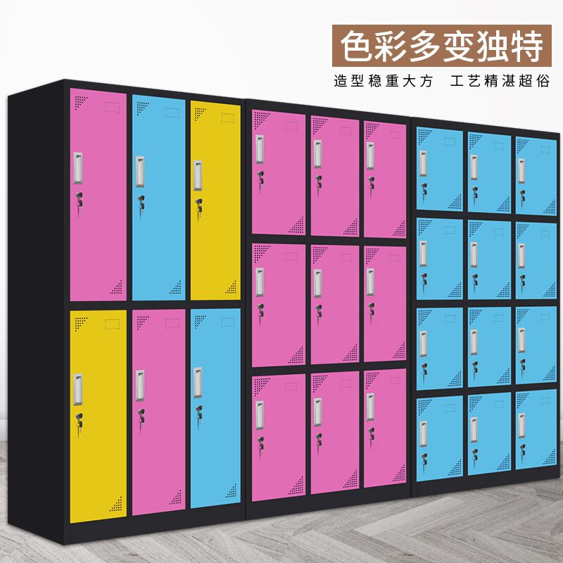 石家庄美发店新型彩色更衣柜厂家直销  铁皮更衣柜  简易更衣柜