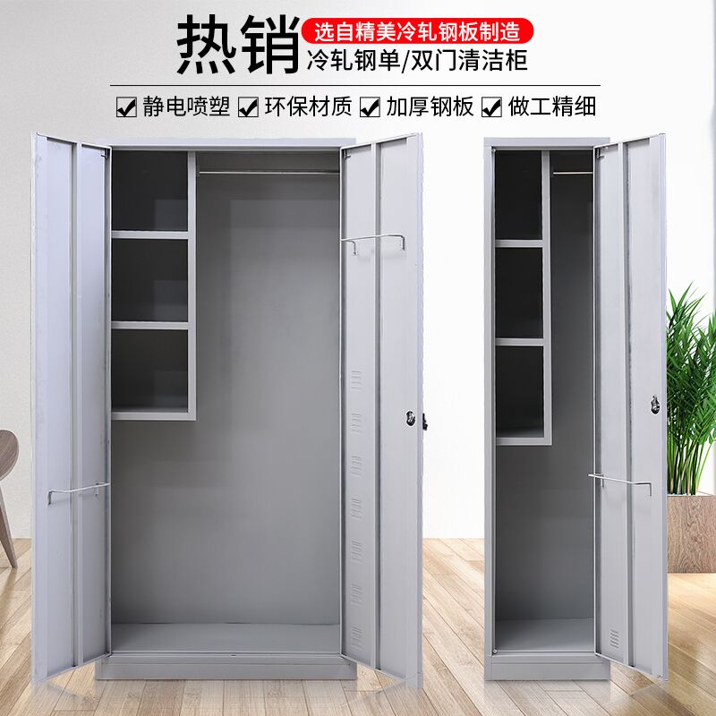 石家庄供应石家庄车间包装清洁柜厂家直销&nbsp;&nbsp;保洁工具柜&nbsp;&nbsp;石家庄保洁柜&nbsp;&nbsp;双门保洁柜