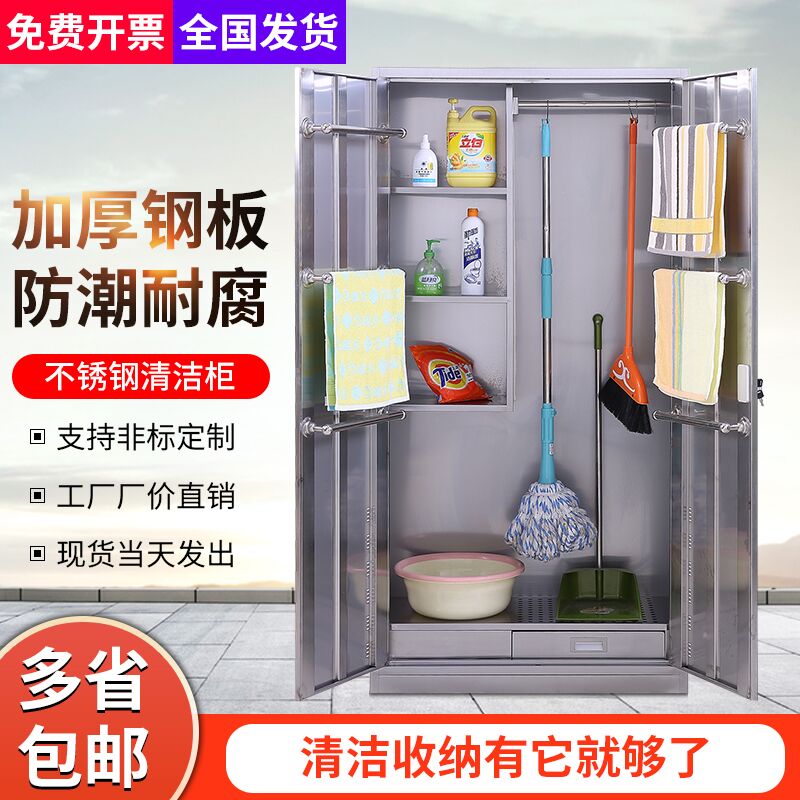 石家庄供应石家庄车间包装清洁柜厂家直销&nbsp;&nbsp;保洁工具柜&nbsp;&nbsp;石家庄保洁柜&nbsp;&nbsp;双门保洁柜
