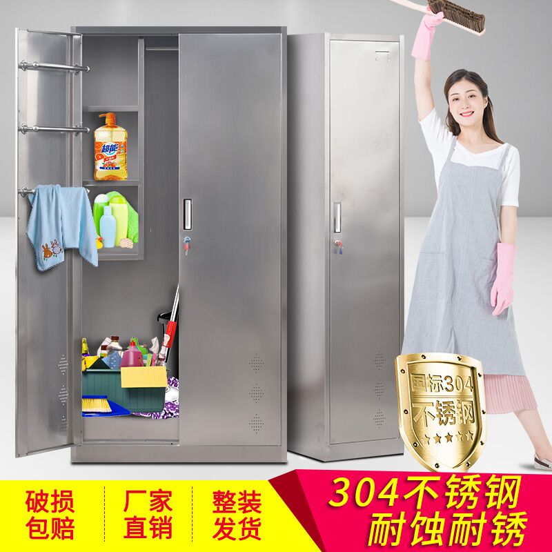 石家庄清洁批发、石家庄清洁价格、石家庄清洁厂家 单门清洁柜 鑫莱邦保洁柜 保洁工具柜