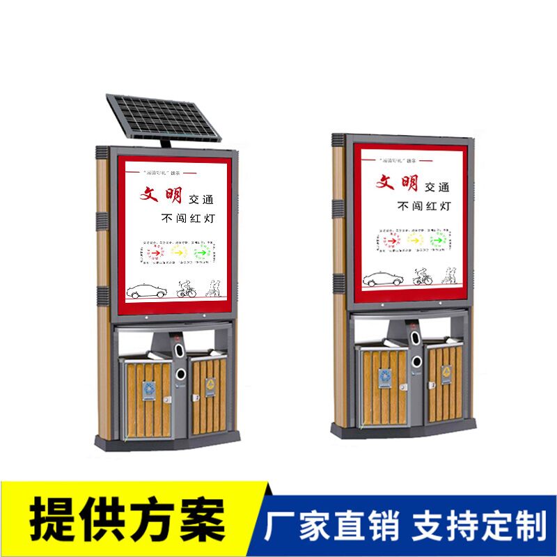 石家庄304不锈钢大号环卫垃圾桶分类垃圾箱 钢制垃圾箱 太阳能垃圾箱 石家庄智能垃圾箱
