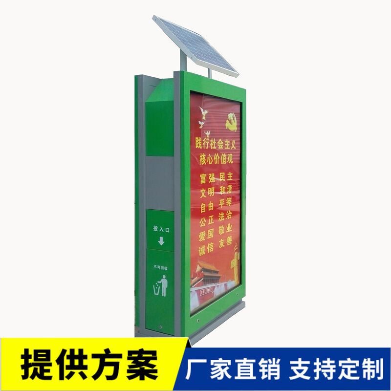 石家庄环卫垃圾桶、钢木垃圾桶、户外垃圾箱厂家直销&nbsp;&nbsp;广告垃圾箱&nbsp;&nbsp;智能分类垃圾箱&nbsp;&nbsp;环保垃圾箱