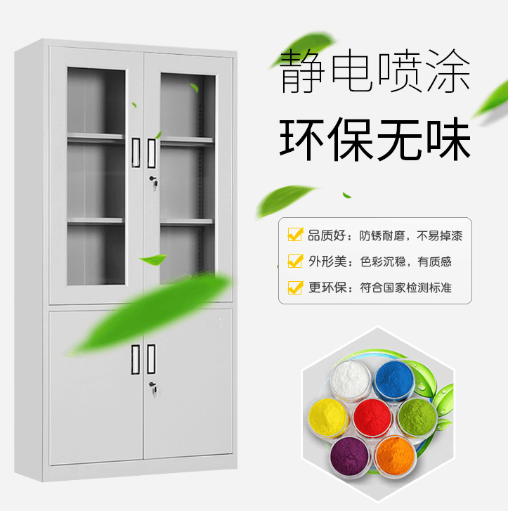 石家庄钢制文件柜、铁皮文件柜、办公文件柜厂家  保密文件柜  铁质文件柜  玻璃文件柜