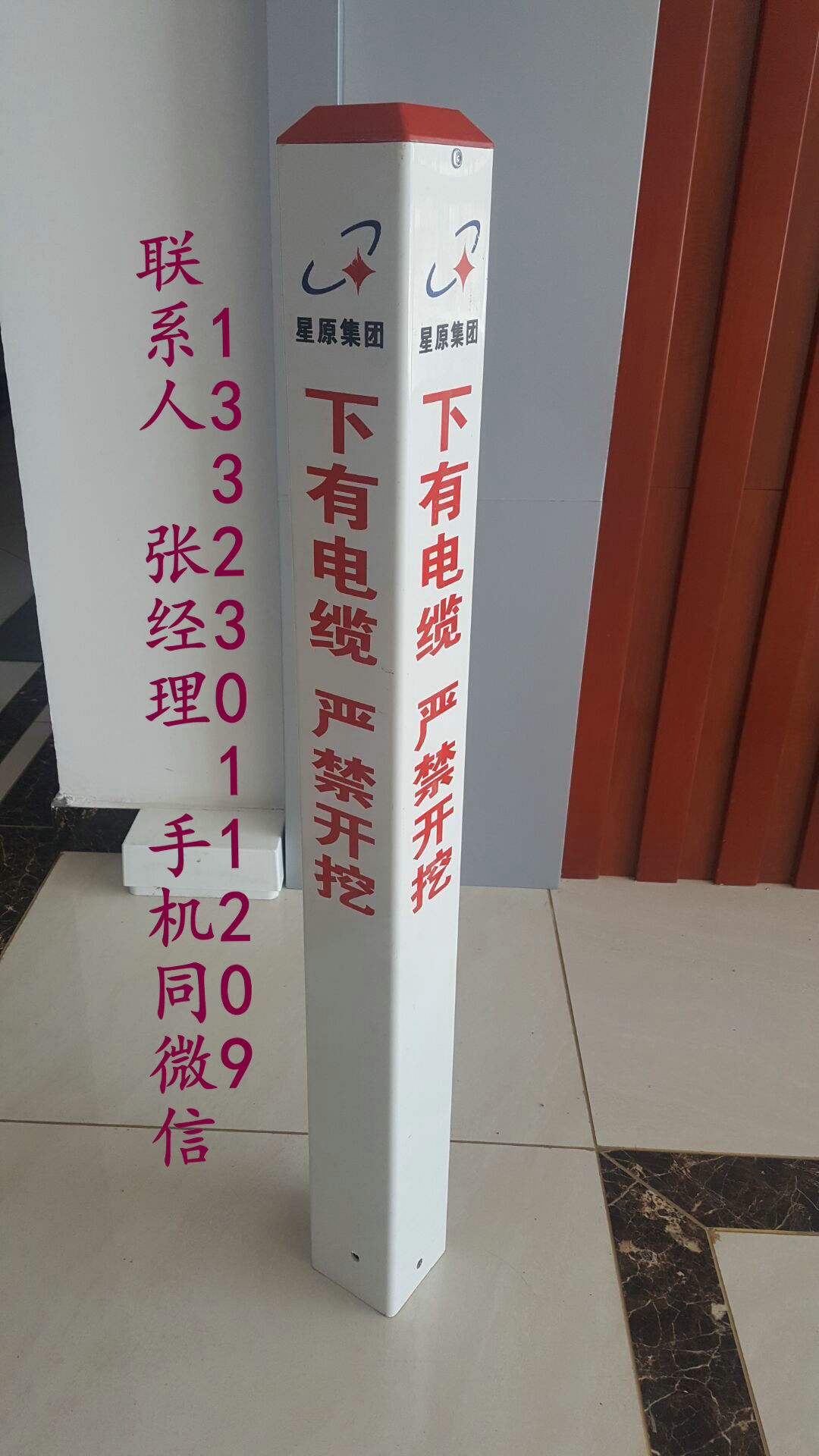 重庆塑钢标志桩可定制厂家 塑钢石油管道标志桩