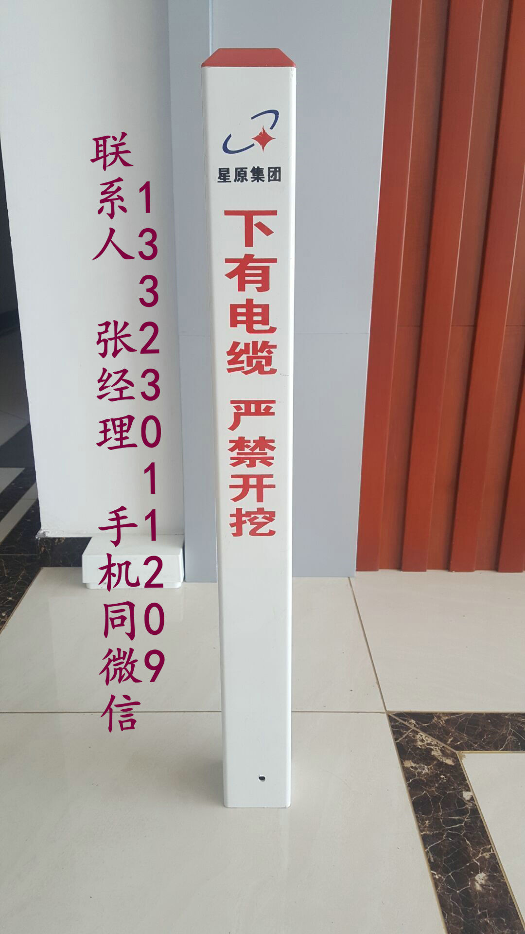 重庆塑钢标志桩可定制厂家 塑钢石油管道标志桩