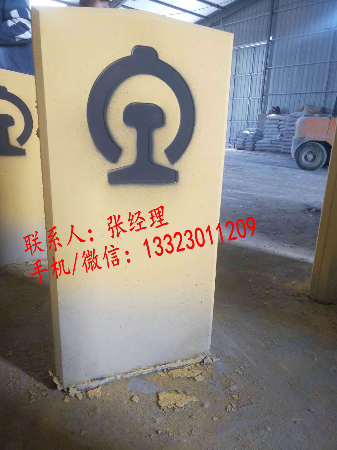 山西铁路安全保护区AB桩厂家直销 铁路界桩  铁路AB桩  铁路AB桩厂家