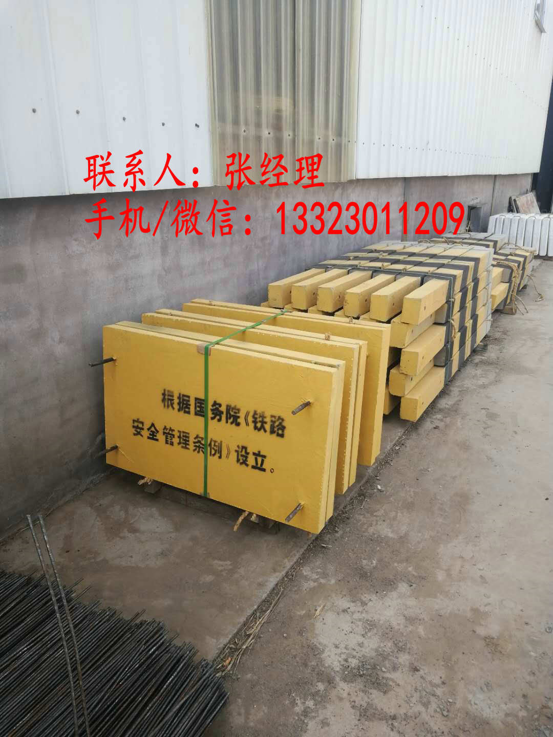 山西铁路安全保护区AB桩厂家直销 铁路界桩  铁路AB桩  铁路AB桩厂家