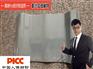 艾珀耐特玻璃钢瓦788型价格怎么样