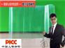惠州艾珀耐特采光板788型有哪些种类
