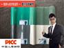 汕头艾珀耐特双层采光板788型价格怎么样