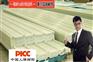 兰州艾珀耐特双层采光板600型有哪些型号