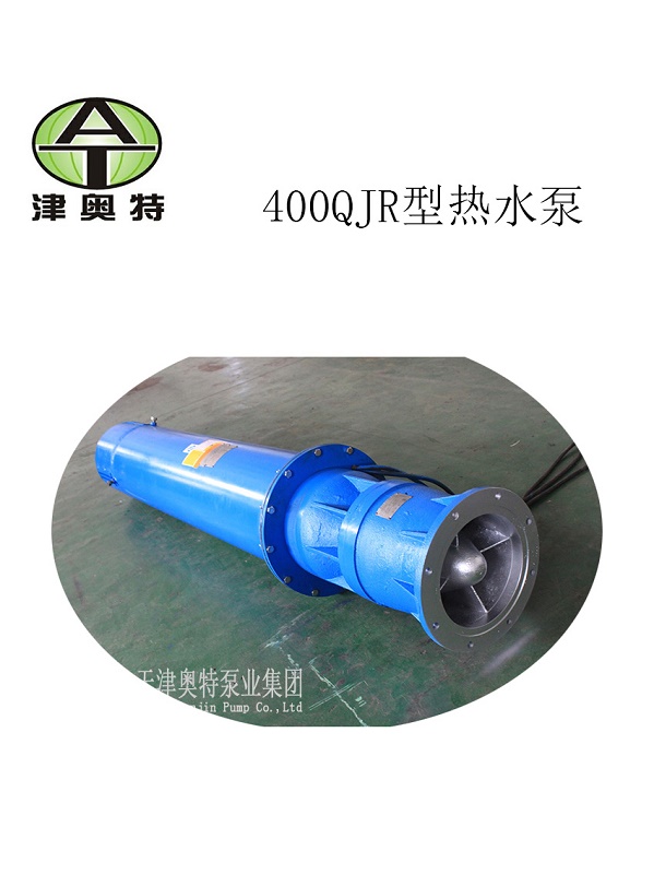 200方流量井用潜水泵_价格_厂家_品牌  井用潜水泵价格  品牌井用潜水泵