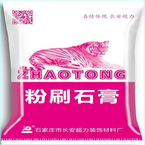 粉刷石膏工程价