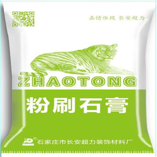 粉刷石膏施工工艺